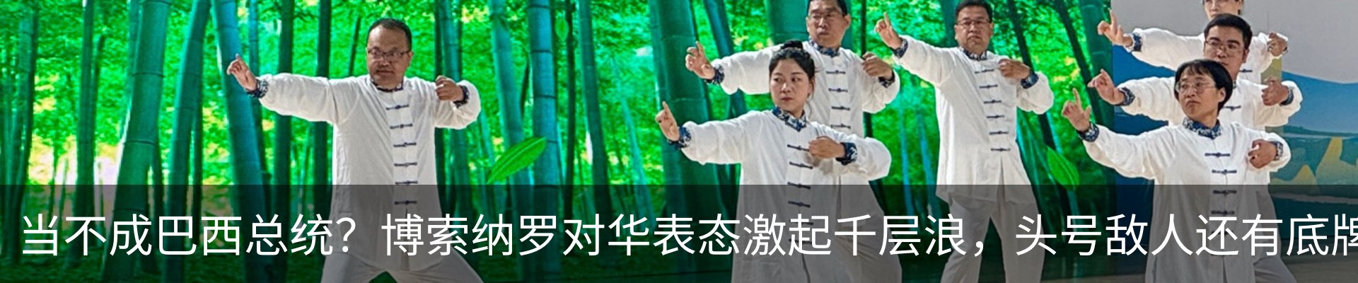 新闻动态