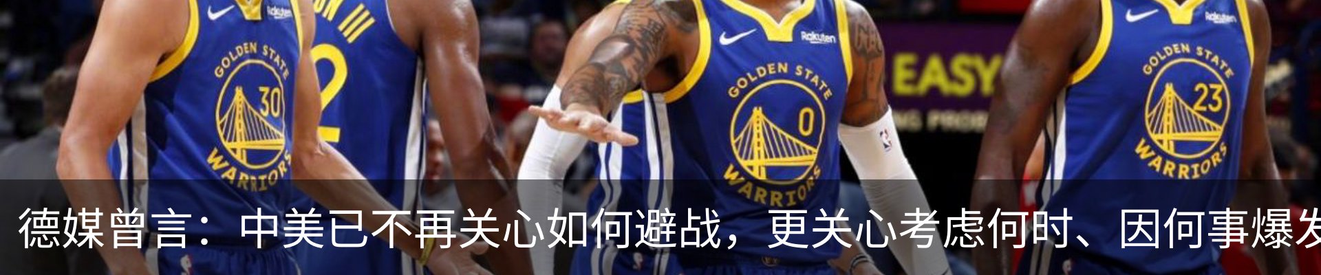 新闻动态