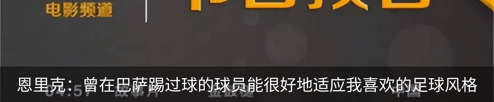 新闻动态