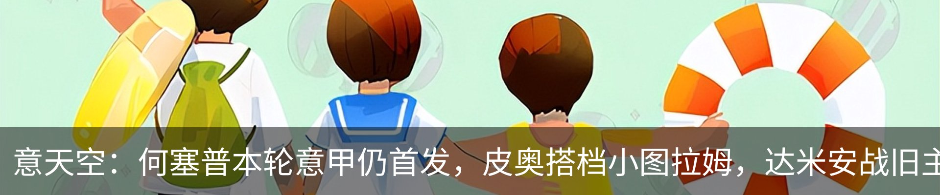 新闻动态