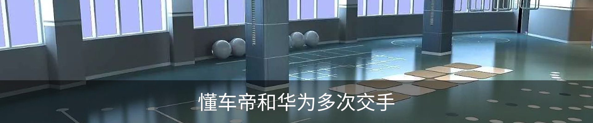 新闻动态