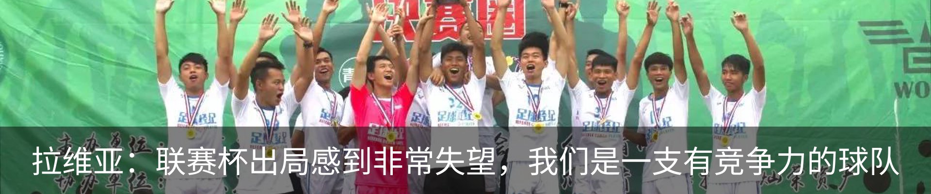 新闻动态