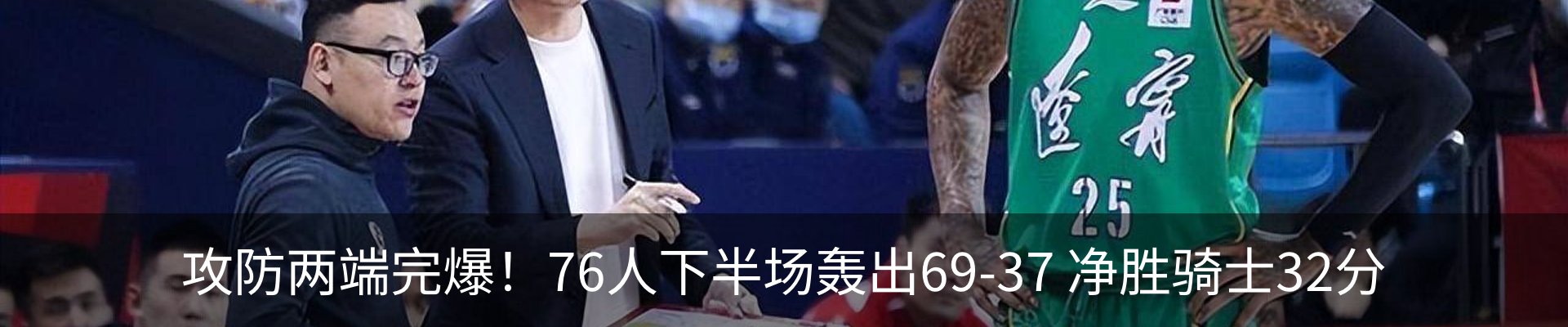 新闻动态