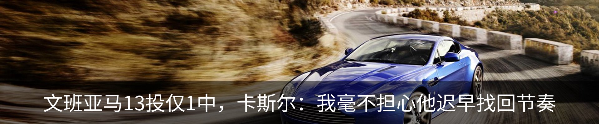 新闻动态