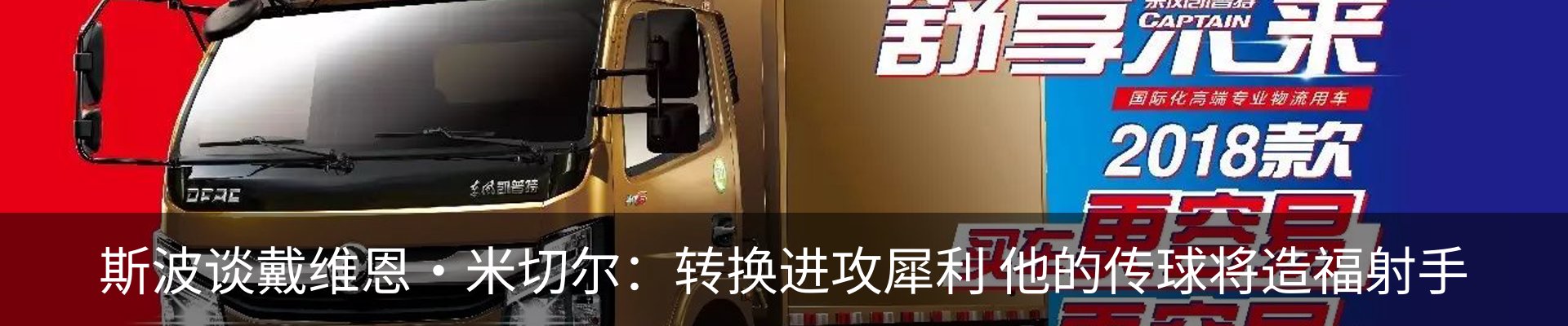 新闻动态