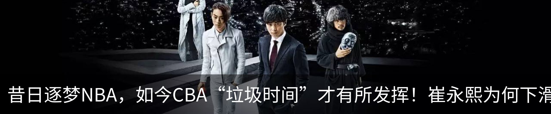 新闻动态