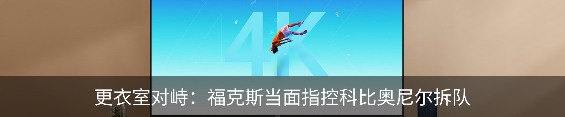 新闻动态