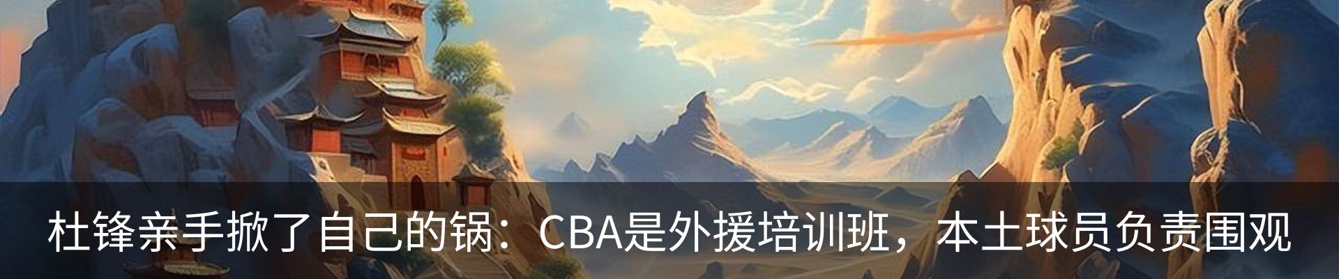 新闻动态