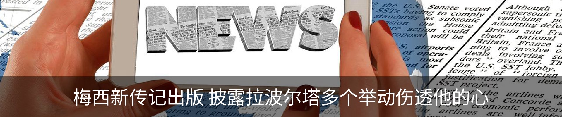 新闻动态