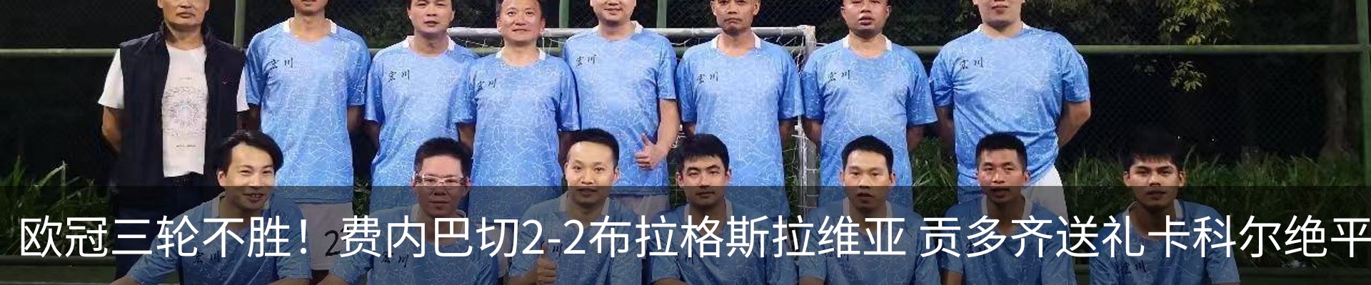 新闻动态