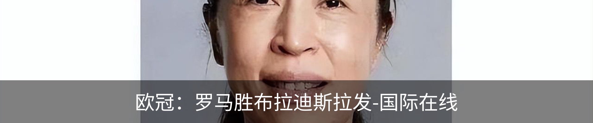 新闻动态