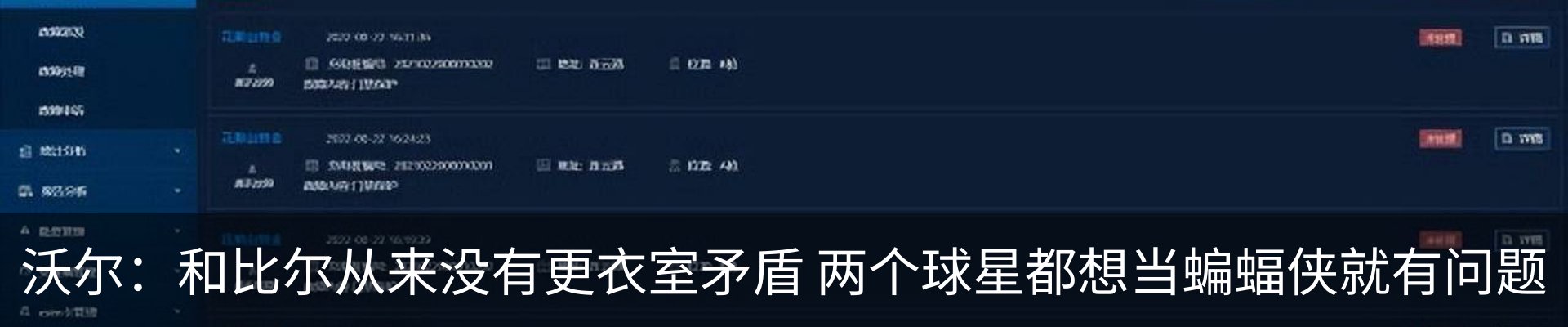 新闻动态