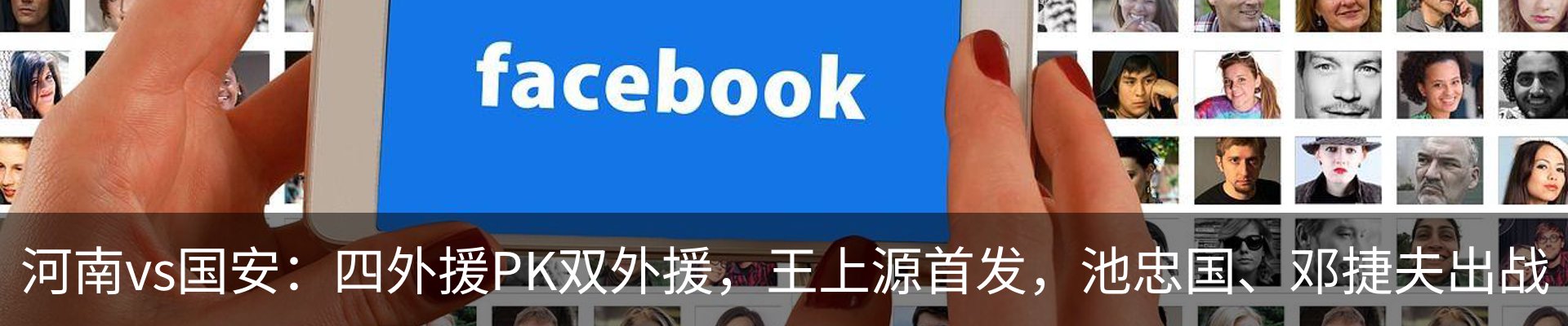 新闻动态
