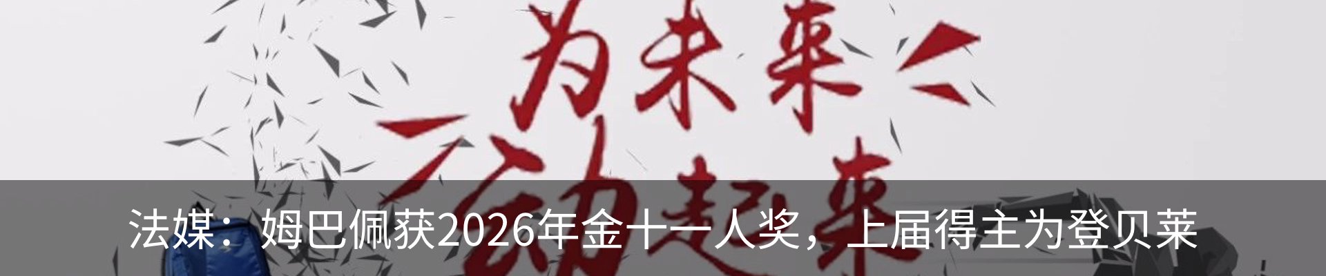新闻动态