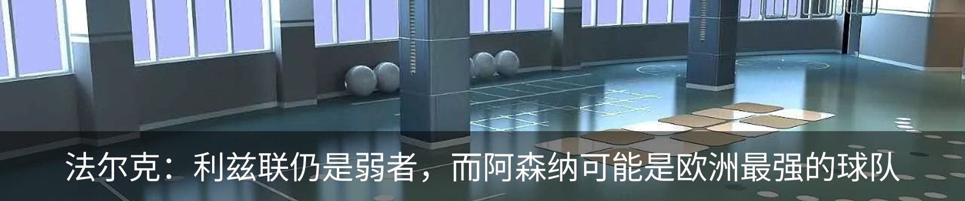 新闻动态
