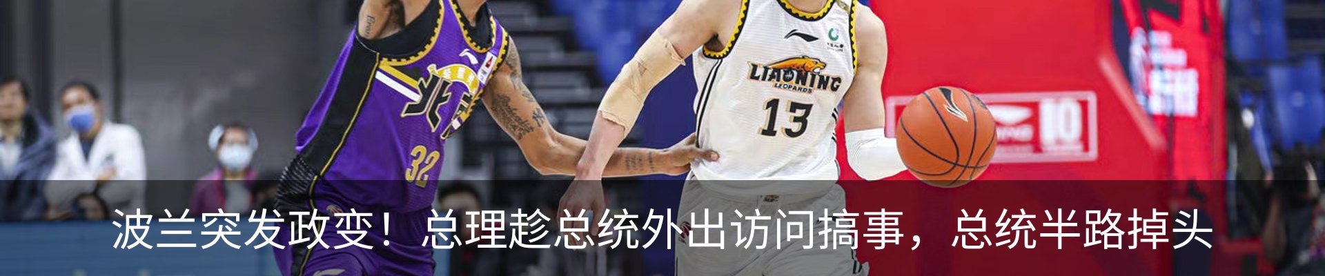 新闻动态