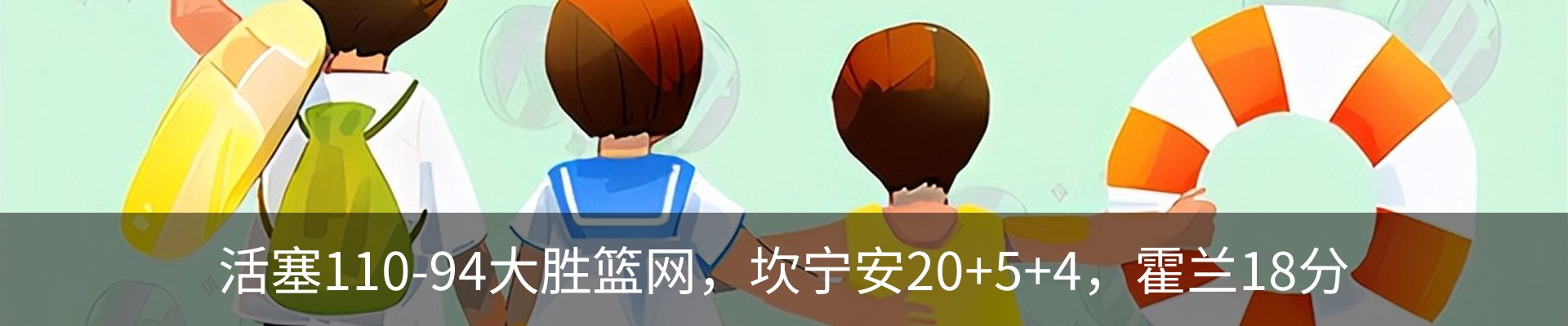 新闻动态