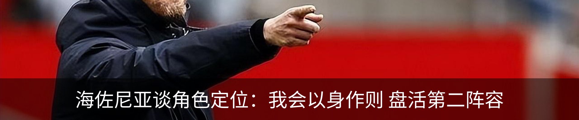 新闻动态