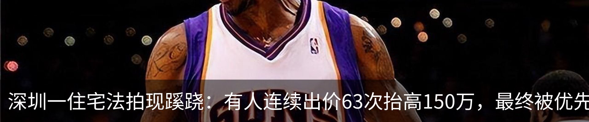 新闻动态