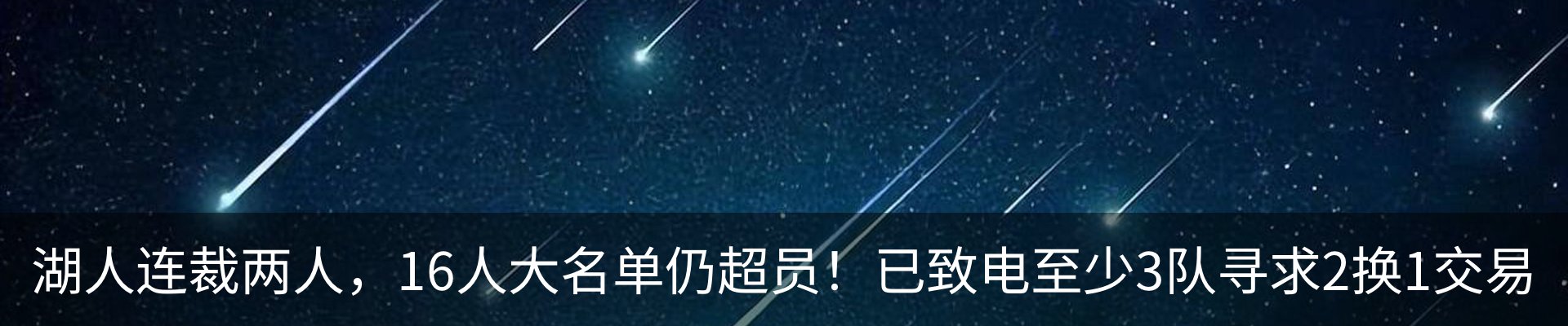 新闻动态