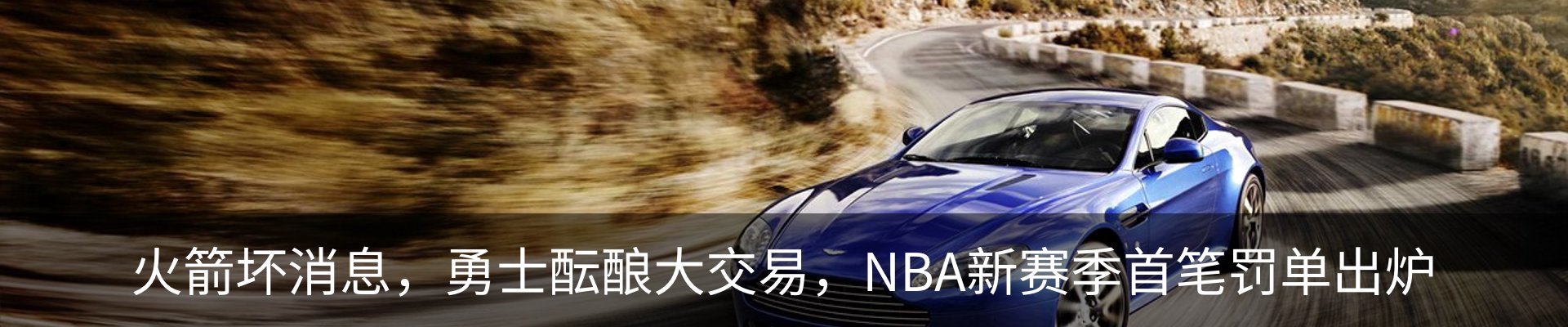 新闻动态