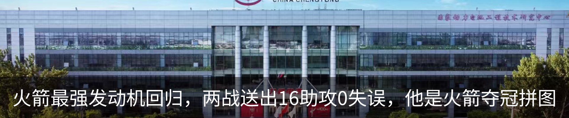 新闻动态