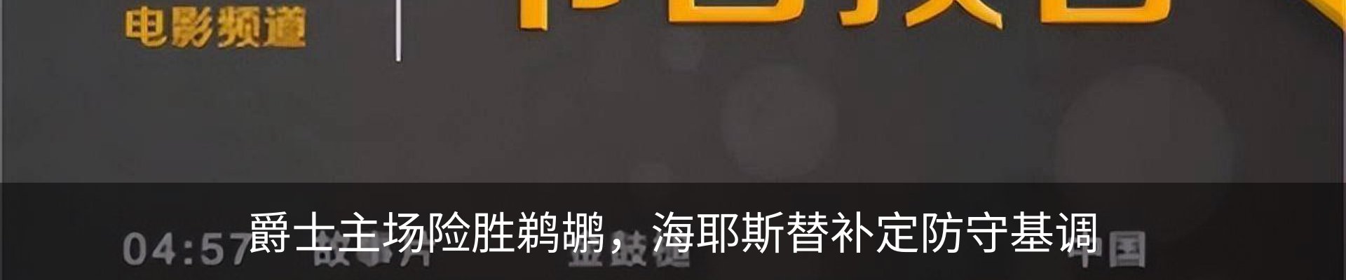新闻动态