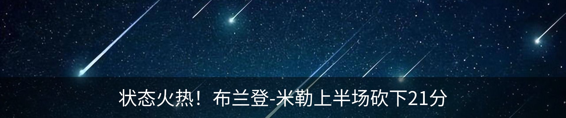 新闻动态