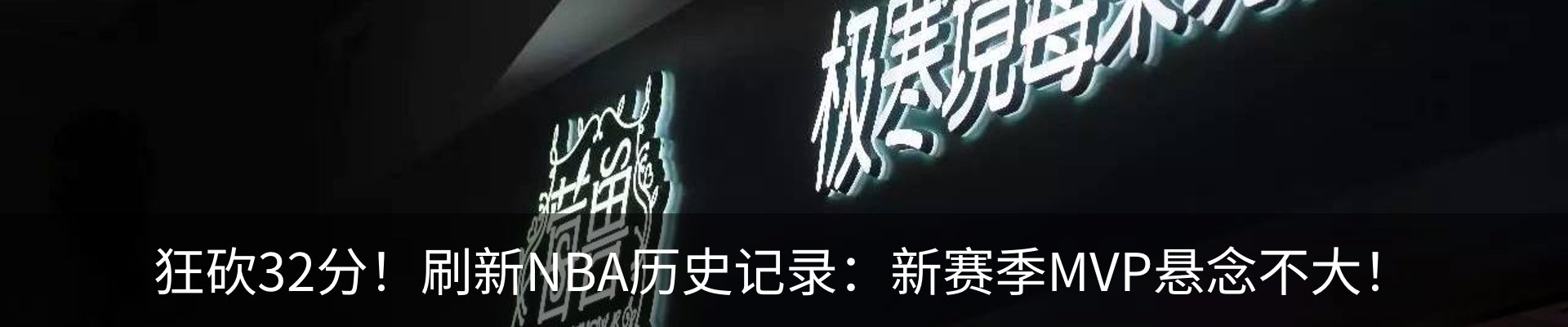 新闻动态