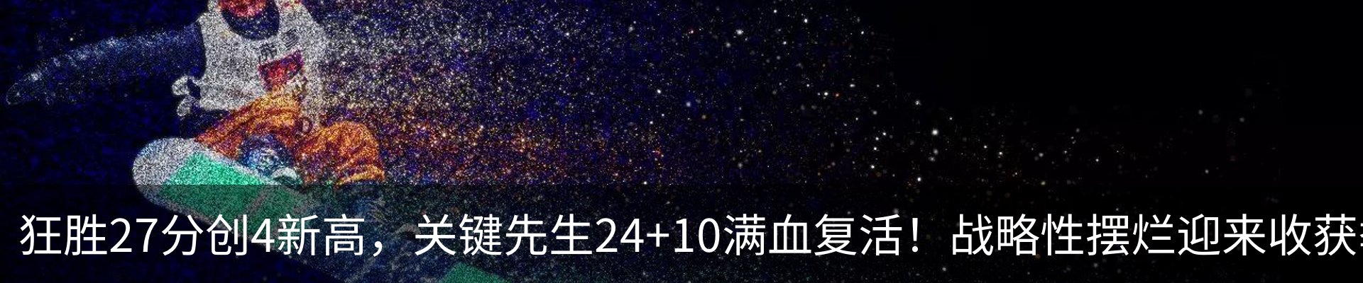 新闻动态
