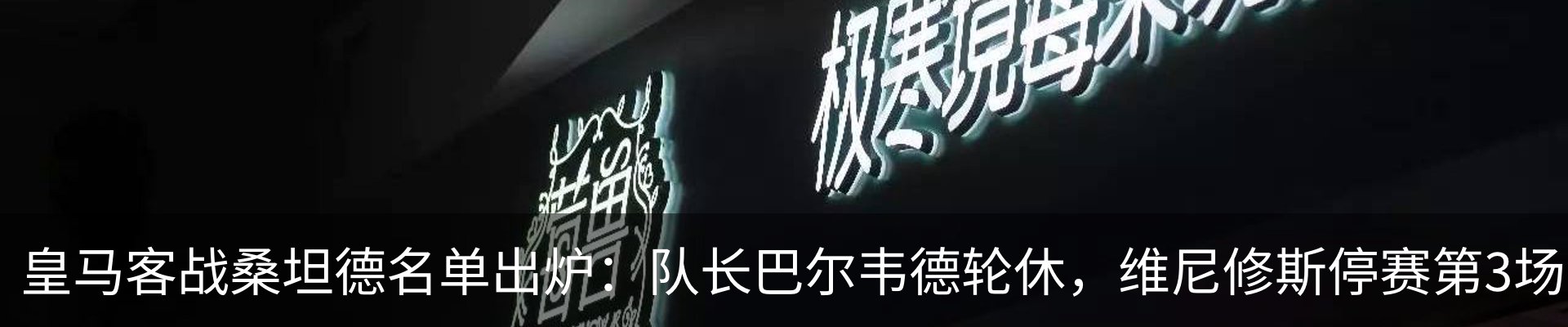 新闻动态