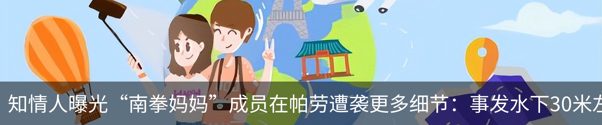新闻动态