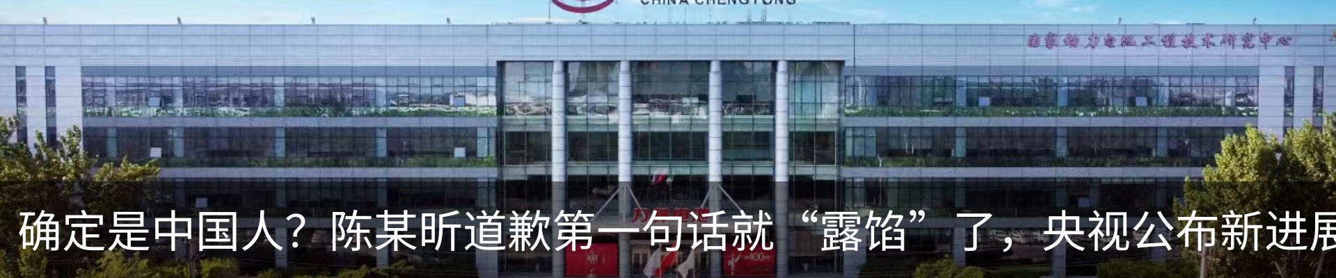 新闻动态