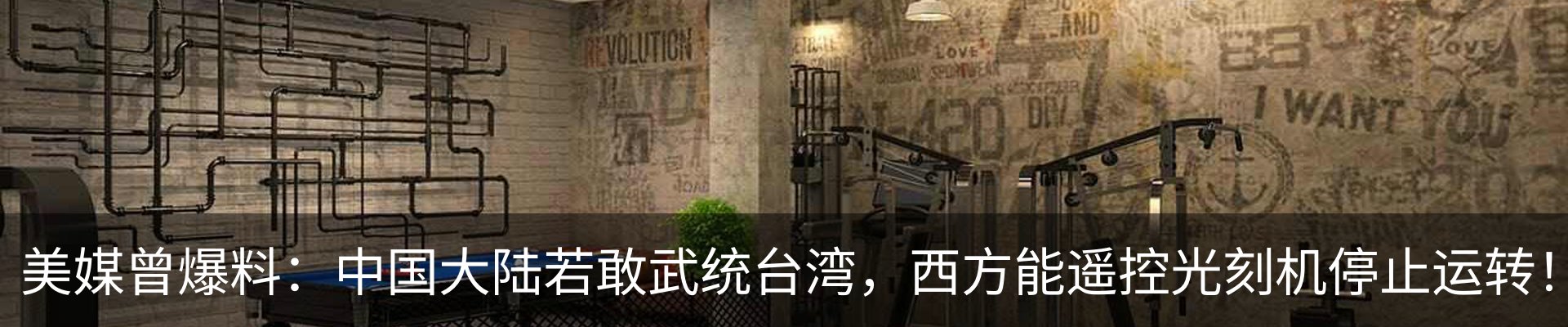 新闻动态