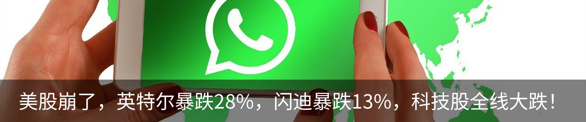 新闻动态