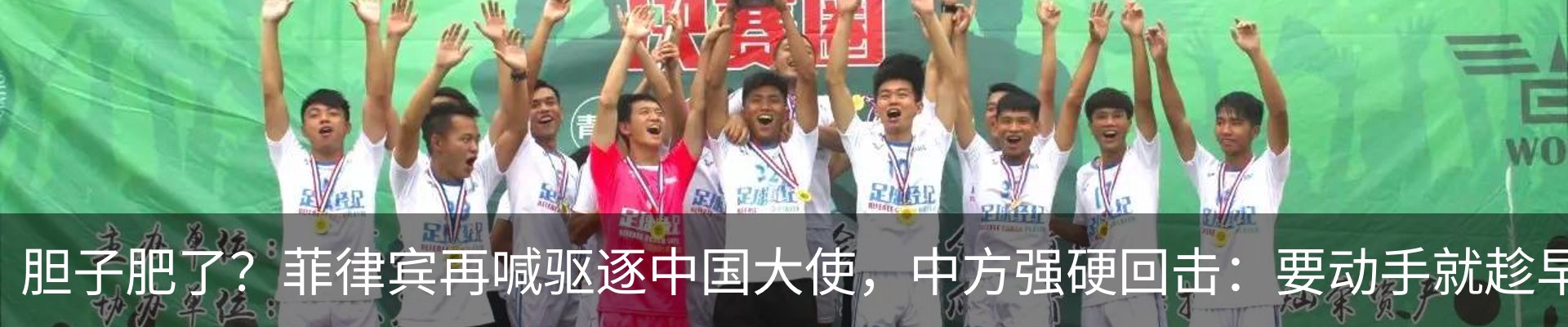 新闻动态
