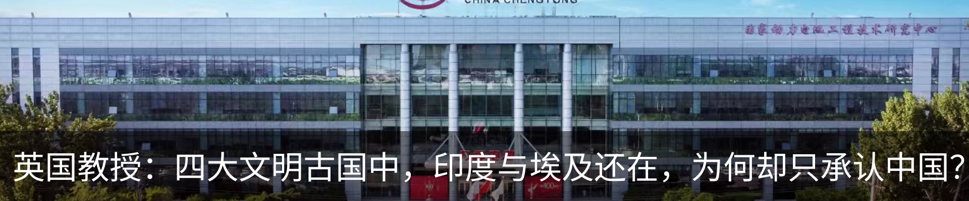新闻动态
