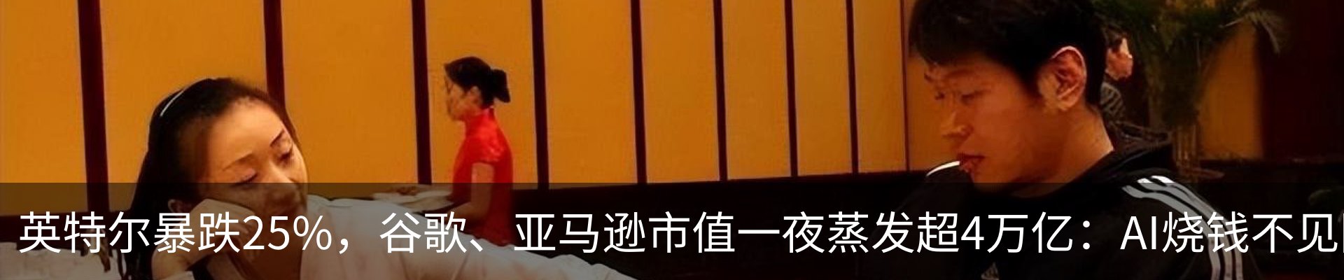 新闻动态