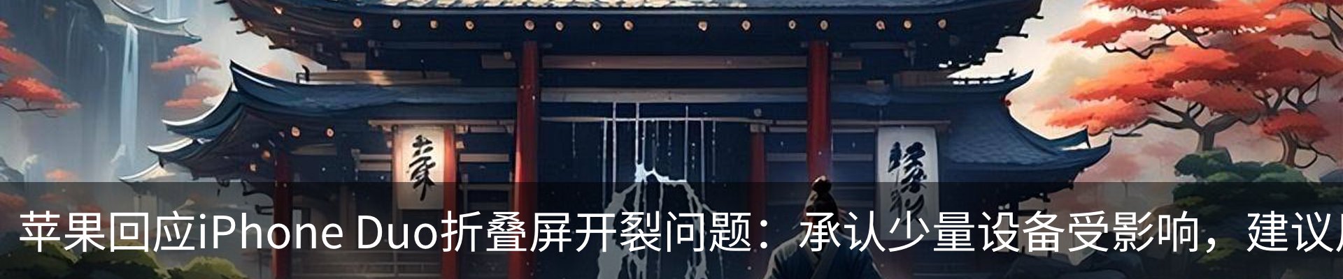 新闻动态