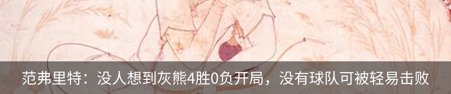 新闻动态