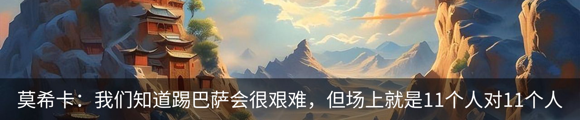 新闻动态