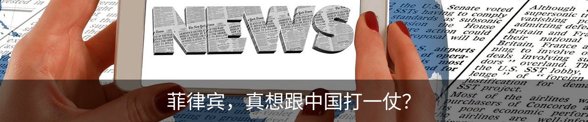 新闻动态