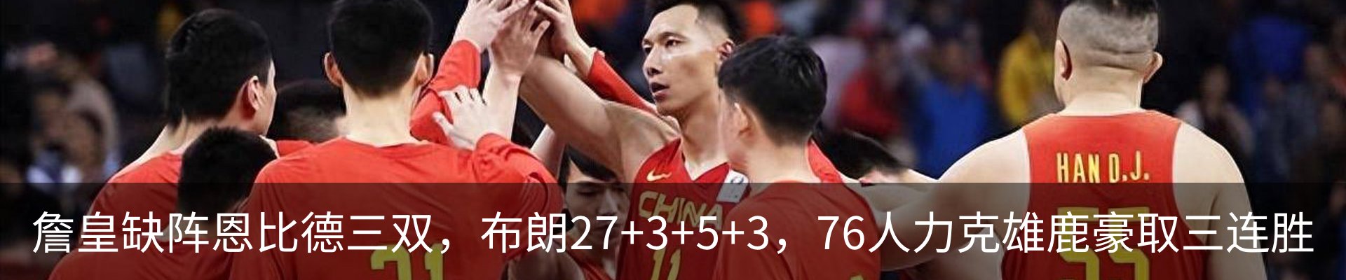 新闻动态