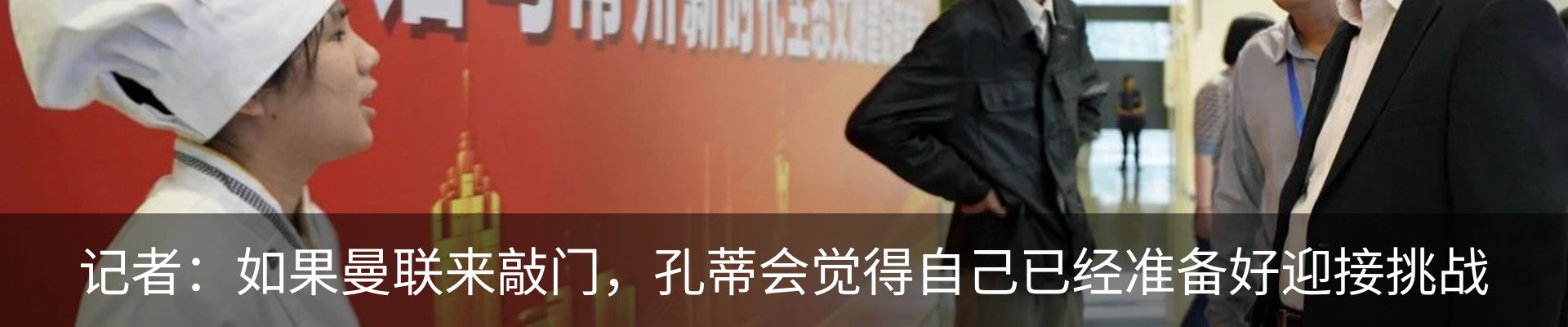 新闻动态