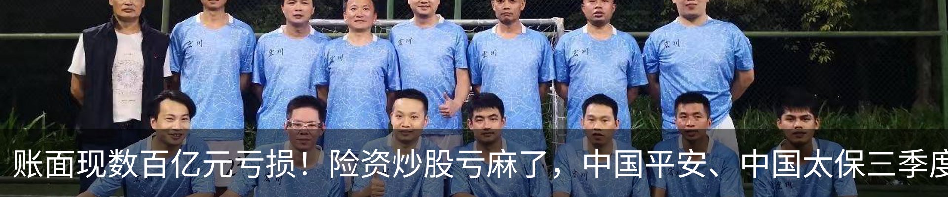 新闻动态