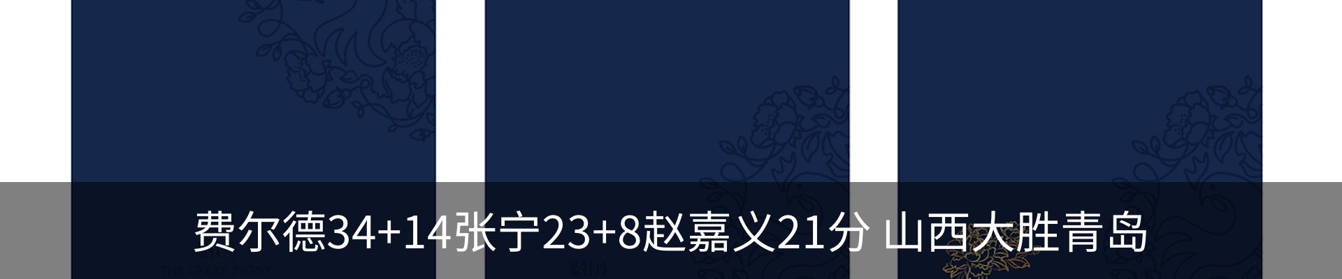 新闻动态