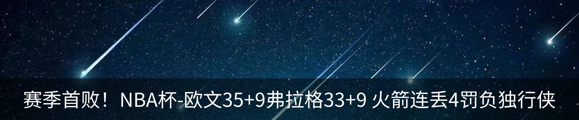 新闻动态
