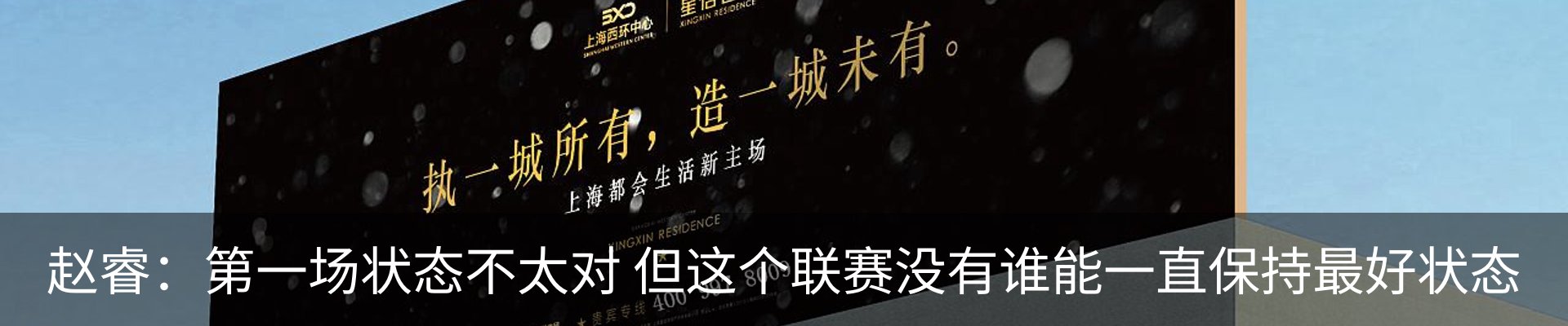 新闻动态