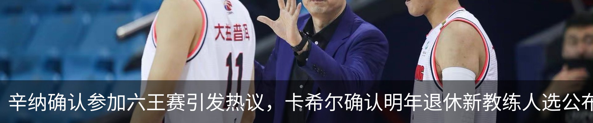 新闻动态