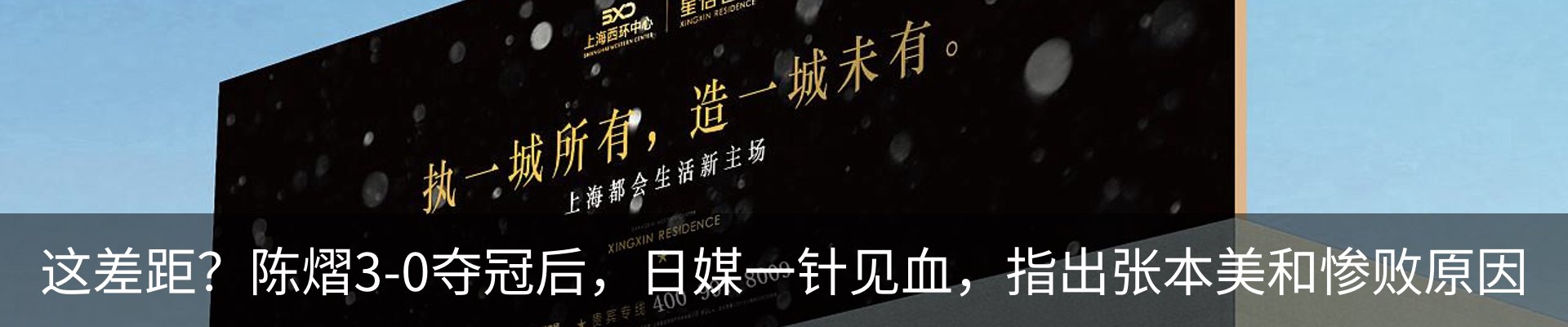 新闻动态
